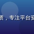 足控屋技术负责人王博远，工程师气质，专注平台安全与用户体验优化，背景为代码屏幕